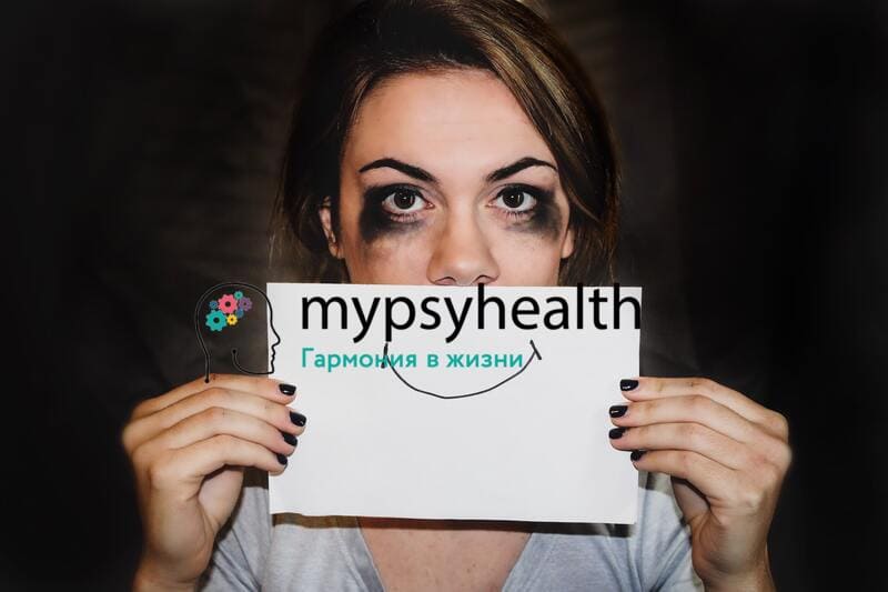 Депрессия у женщин: особенности и симптомы | Mypsyhealth